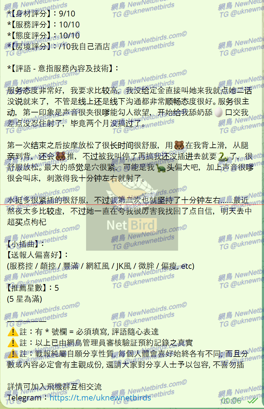 戰號 440 2.png